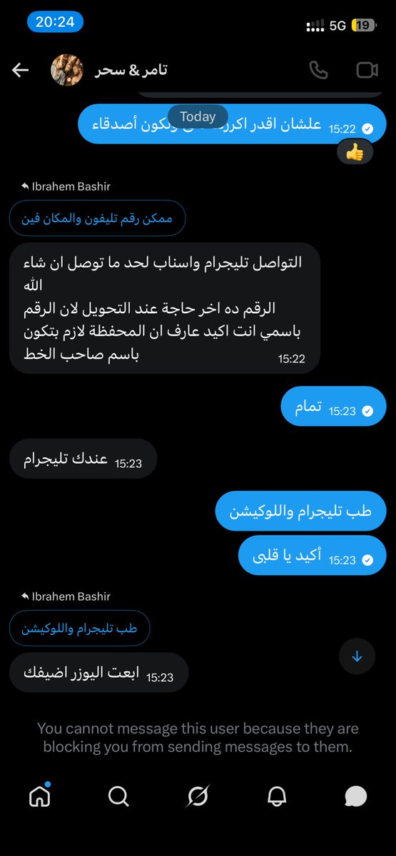 IbrahemBas6193's tweet photo. @TamrSoso3030 نصابين https://t.co/VI1uKAX5Qh