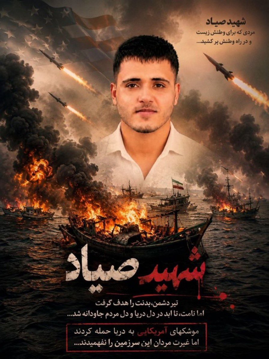 MoslemiMitra's tweet photo. @msadat414932 آنان برای ثروت به دریا نرفته بودند؛ برای فراهم‌کردن ساده‌ترین نیازهای خانواده تلاش می‌کردند. #خونخواهی_در_تنگه https://t.co/tb28pAlf5M