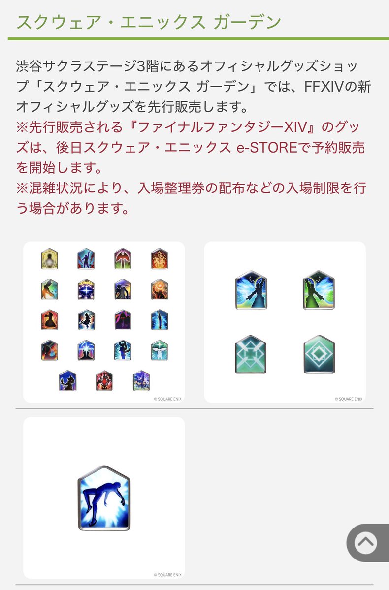 mizu4nono's tweet photo. 待って待って待って？？？ https://t.co/sM4rFiCU6K