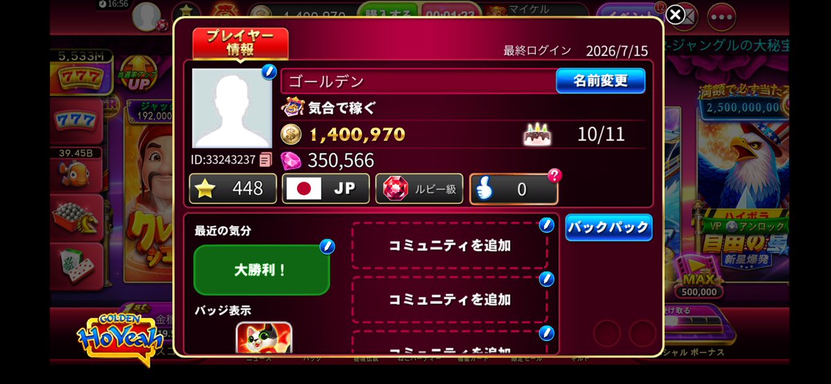 wqmme's tweet photo. この垢売りたいので提案ください！ちなみにfacebook連携です！マネーのみ！
#ゴールデンホイヤー https://t.co/wnu3P33XNq