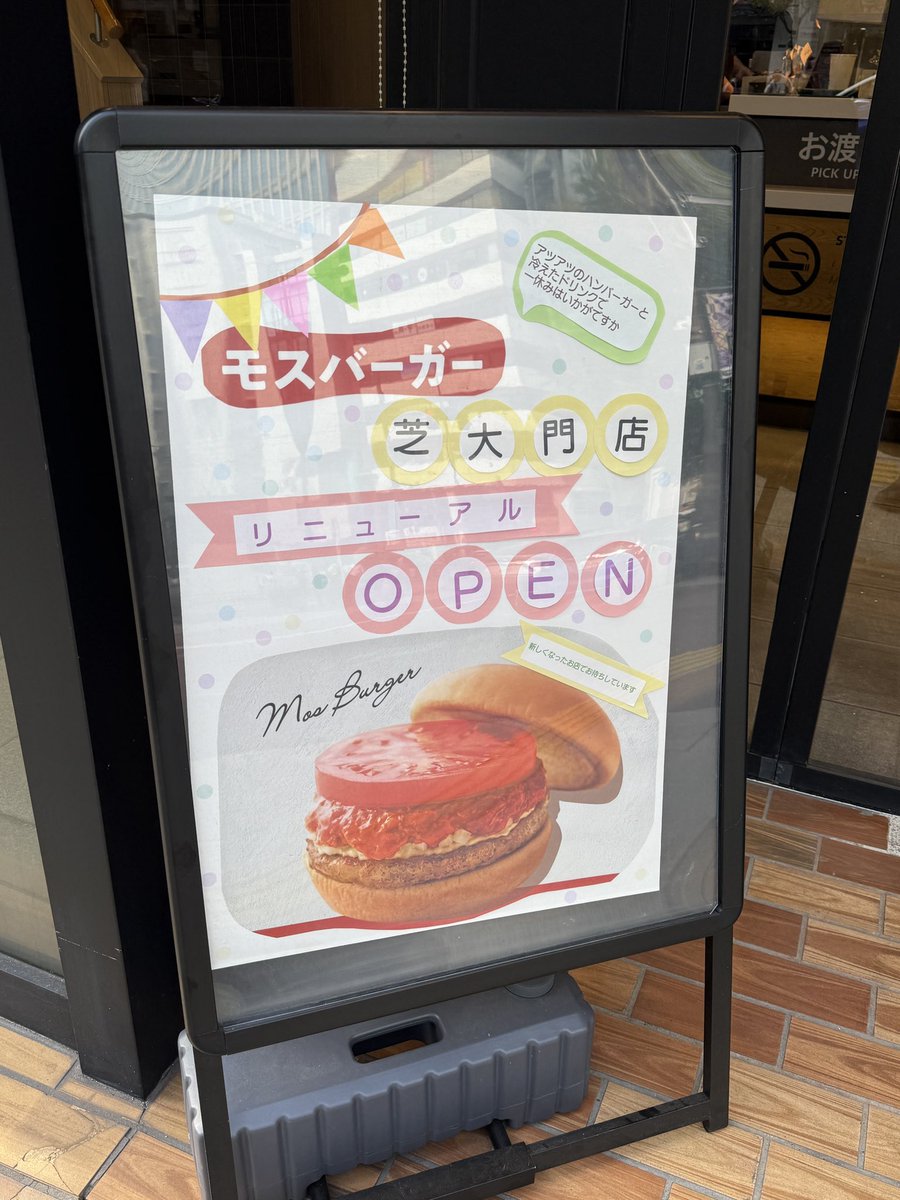 ki_moi's tweet photo. AIポスター大氾濫時代の中、久しぶりに見たオールドスクールな画用紙切り貼りポスターがかなりフレッシュで感動しました https://t.co/3C0EXKrmtd