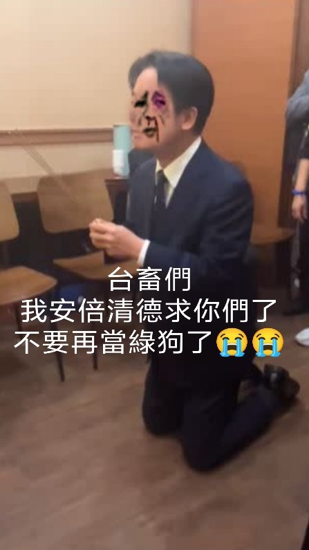 aaaaa339353's tweet photo. @funifuni104 @DeedarFan @XflJasmine 你這種畜生沒有教化的必要 https://t.co/NcOdsJs1VQ