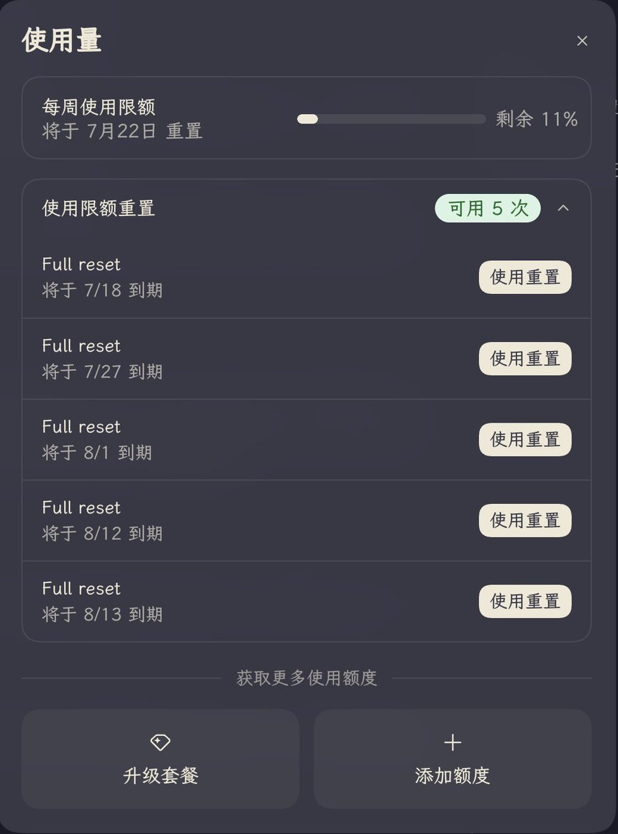 Frank Jiang tweet media