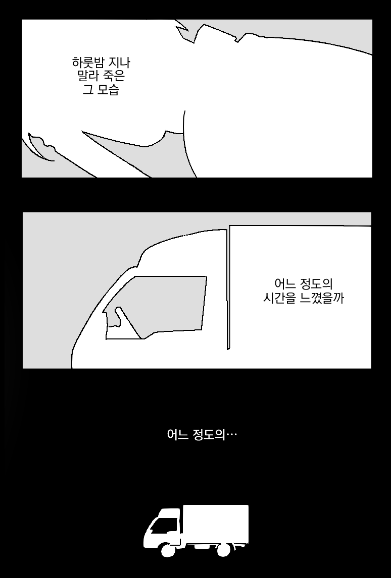 동소밑 tweet media
