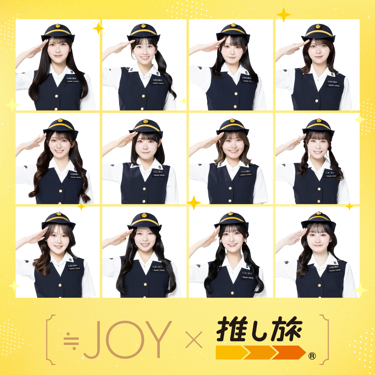 Nearlyequal_joy's tweet photo. 【お知らせ】

≒JOY 全国ツアー2026「この夏 全部 全部 僕にください」開催を記念した
JR東海 #推し旅 コラボが
本日よりスタート🚅ˎˊ˗ 
 
コラボ期間：7/31(金)～10/31(土)

また東京駅に特設広告も掲出決定✨

場所：新幹線東京駅日本橋口改札内14・15番線階段付近
広告掲出期間：8/22(土)～9/10(木)中
※駅構内へ入場される場合は入場券または乗車券が必要です。
※撮影等の際は周りのお客様へのご配慮をお願いいたします。
※駅係員への問い合わせはご遠慮ください。
※内容・仕様等は予告なく変更させていただく場合がございます。
 
▶︎ https://t.co/SSkkv0CEVZ

ぜひ、チェックしてください👑!!
 
#ニアジョイ推し旅
#ニアジョイ
@oshitabi_update