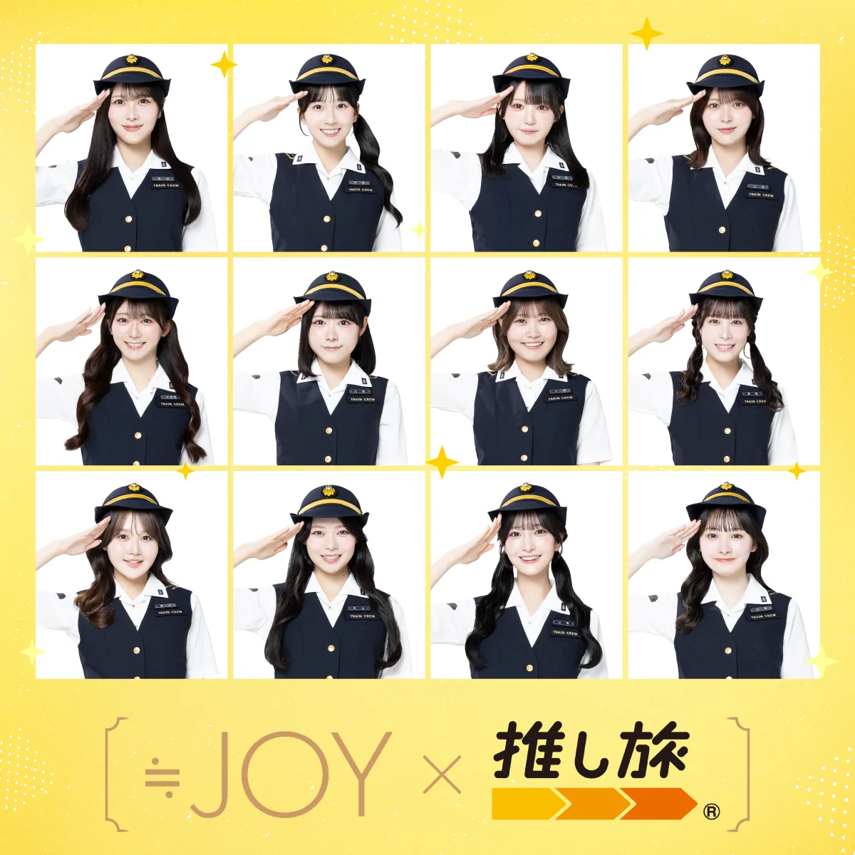 ≒JOY_official on X: 