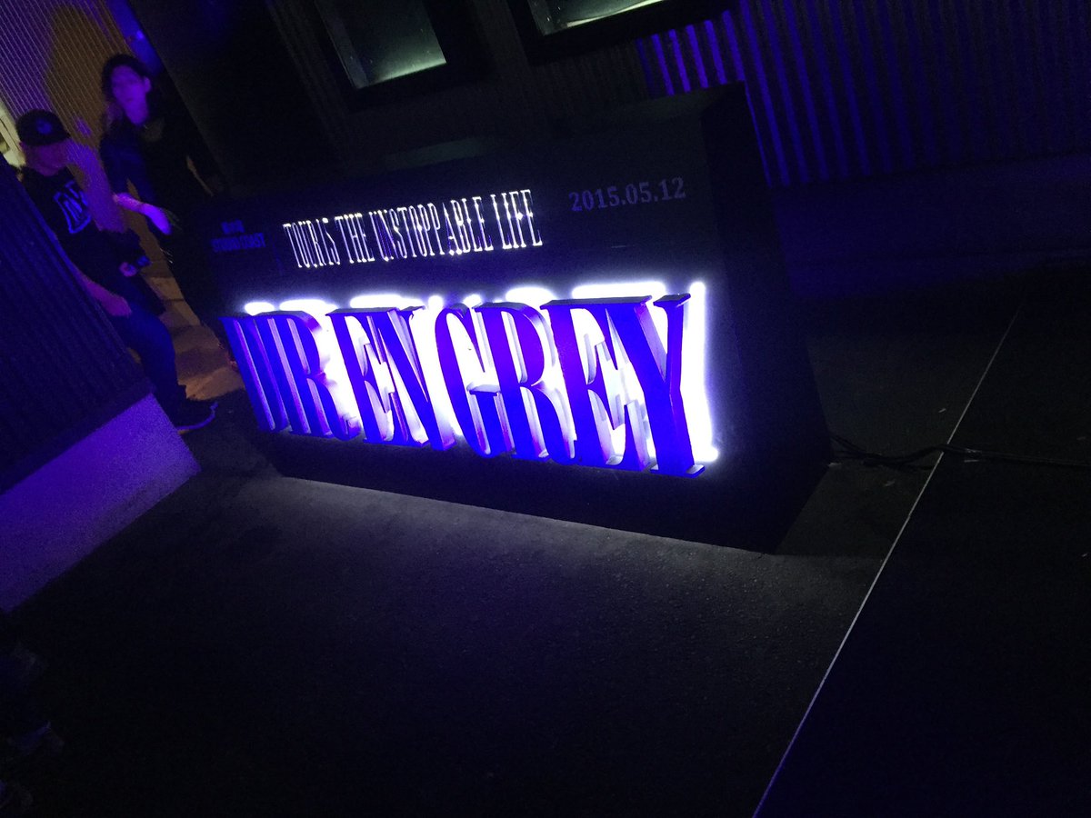 2015.5.12 DIR EN GREY TOUR15 THE UNSTOPPABLE LIFE at SHINKIBA