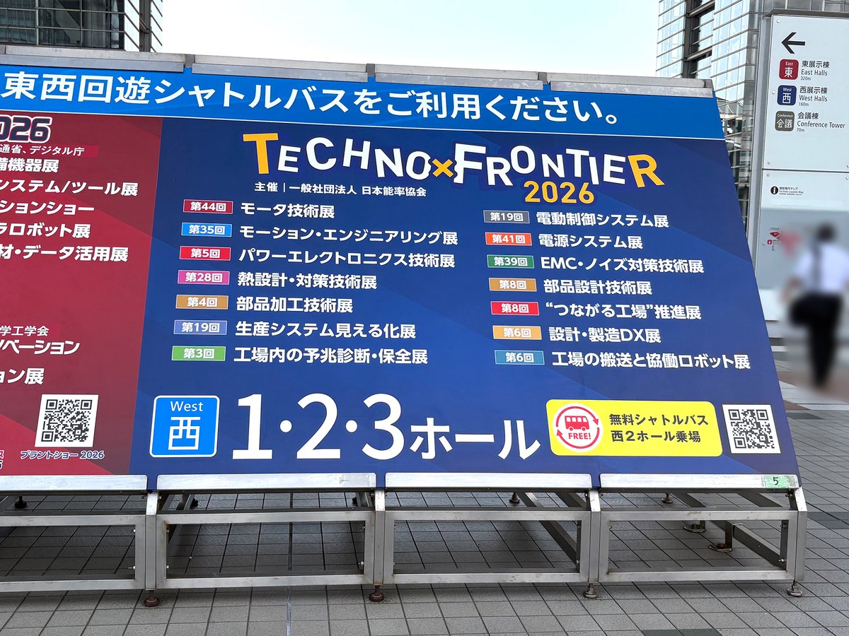 KIKUSUIDENSHI's tweet photo. 「TECHNO-FRONTIER 2026」
2日目もよろしくお願いいたします🙌
#TECHNOFRONTIER #テクノフロンティア https://t.co/O89T6H4okk