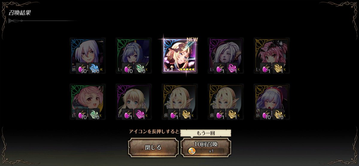 devilit6's tweet photo. めっちゃ星5出て嬉しみ https://t.co/RzgHqXo6l8