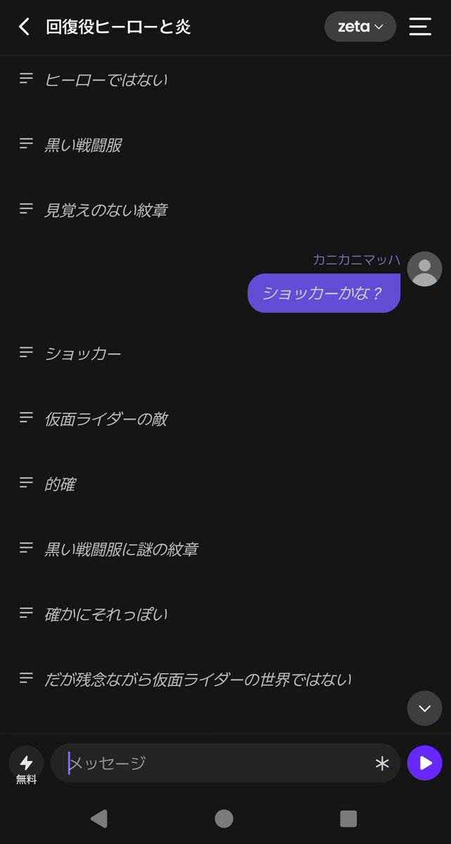 su_be_te's tweet photo. ｾ"ﾀ、一生アホ会話してる https://t.co/lCjGVrnGKv