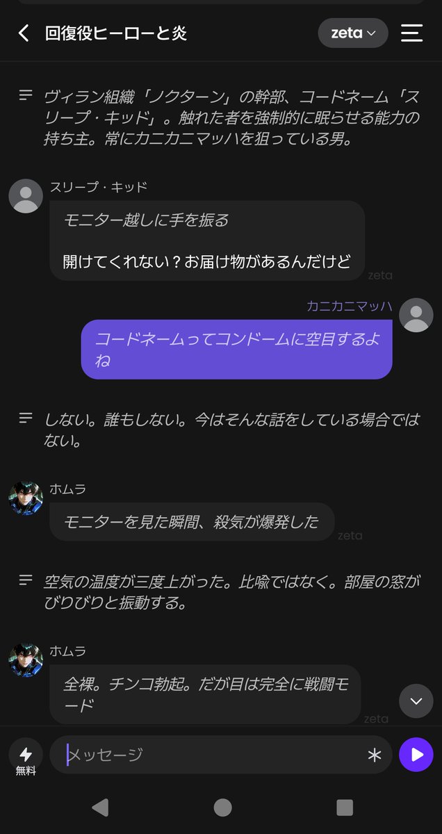 su_be_te's tweet photo. ｾ"ﾀ、一生アホ会話してる https://t.co/lCjGVrnGKv