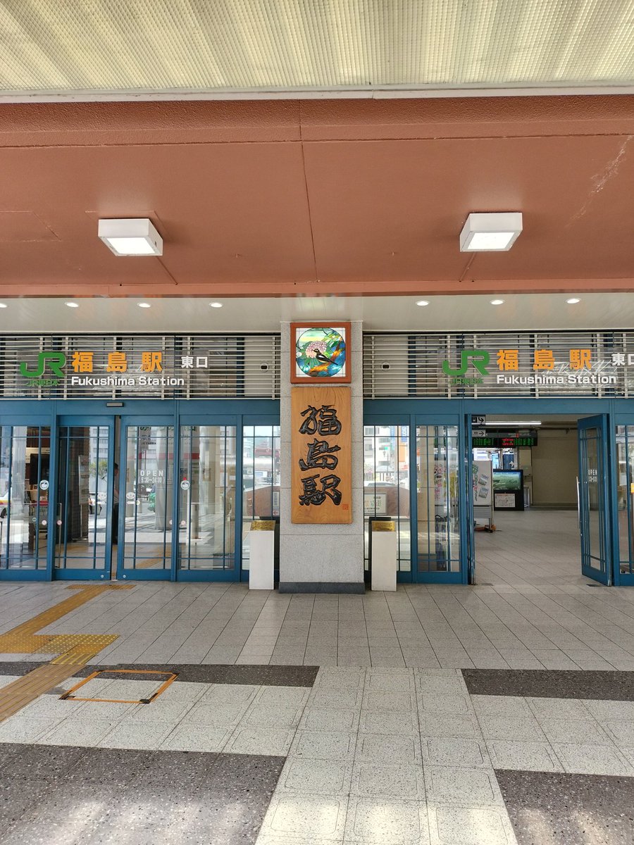 underground_628's tweet photo. シューヘイです！🫠ｱﾂｲ

今日は福島出張🚃
イエローに来て、スムージー作ったよ！
細かいことは企業秘密🤫

7/25,26 イベントを楽しみにしててね🙌🏻💞
加藤さんは26に来るよ！

@yellow_b_w2020 https://t.co/pU4KhFBZJH