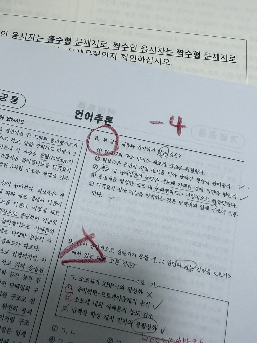 astr615's tweet photo. #studytwt

이번주 시간 진짜 안 가고 너무 괴로워 ,,🗿 https://t.co/jJpR12BwxD