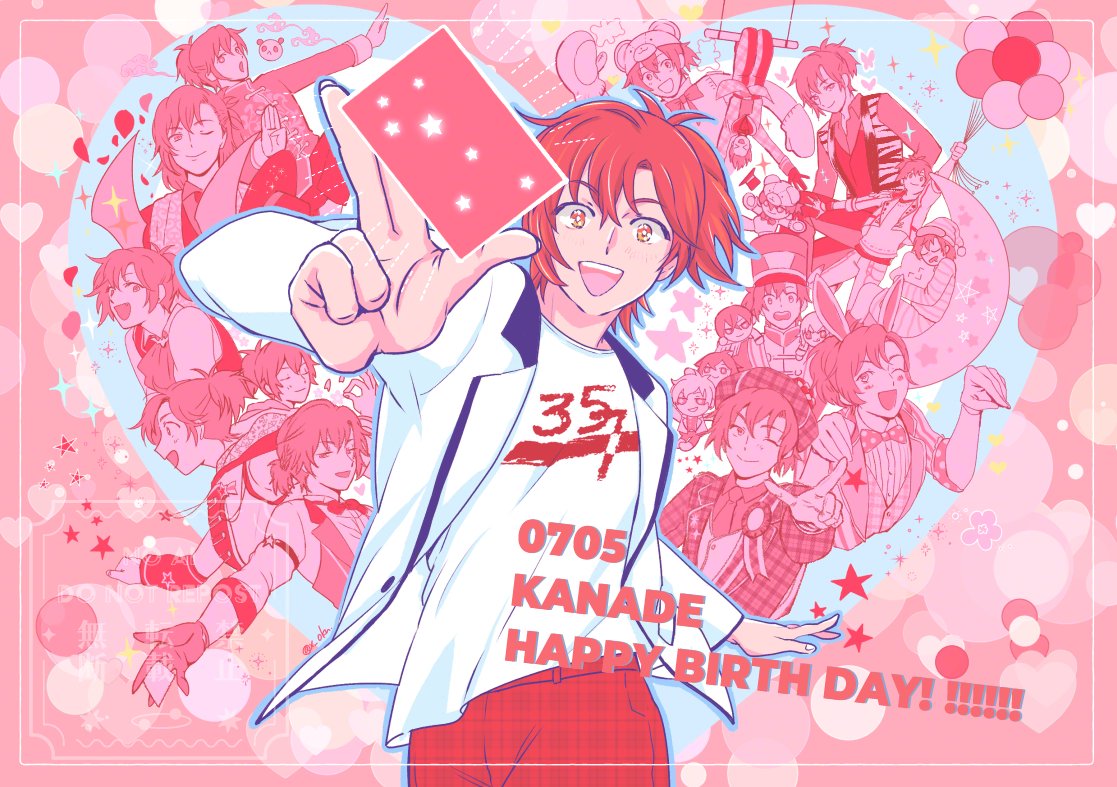 x_okn's tweet photo. 10周年でさらにおめでたい！奏くんお誕生日おめでとう！これからもエールを送り続けるよ～！🎈💗

 #天宮奏誕生祭2026 
#天宮奏生誕祭2026 https://t.co/nKtCEFCzhx