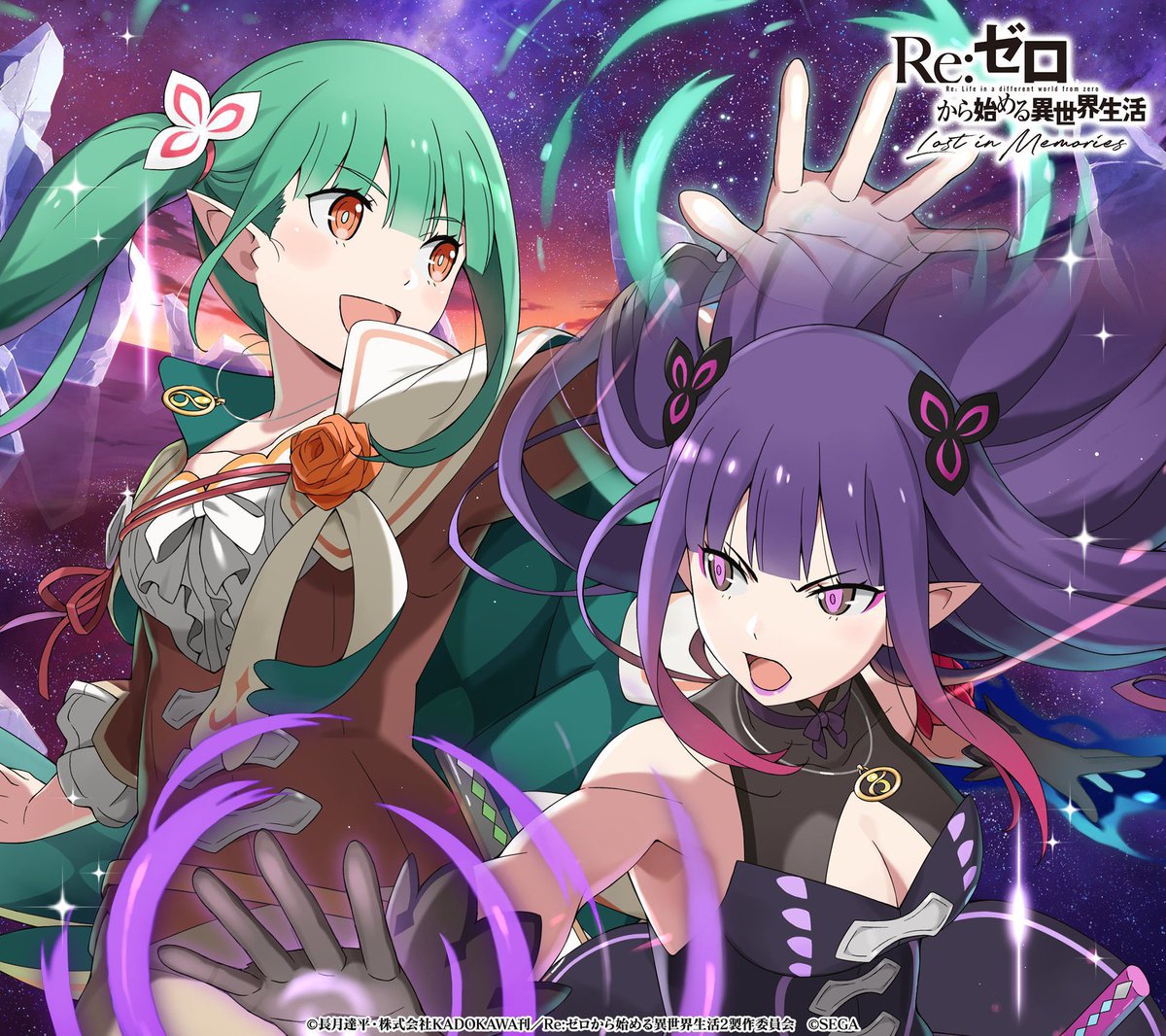 乱@リゼロ感想 tweet media