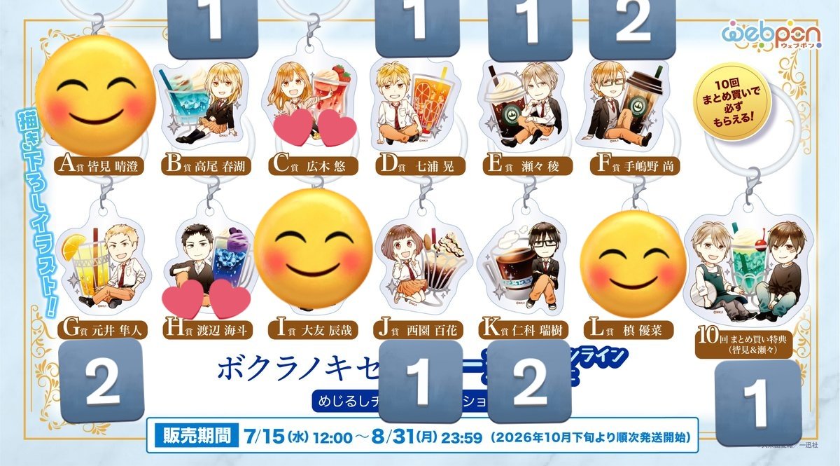 sskfhtDA's tweet photo. 【交換/譲渡】ボクラノキセキ

譲　画像1の数字分、画像2
求　C広木、H渡辺　各1
　　異種手嶋野
　　定価550円+送料

コンプ目的です。
交換決まったら譲渡可◎

ご縁がありましたらよろしくお願いいたします。 https://t.co/cOcP6NM167