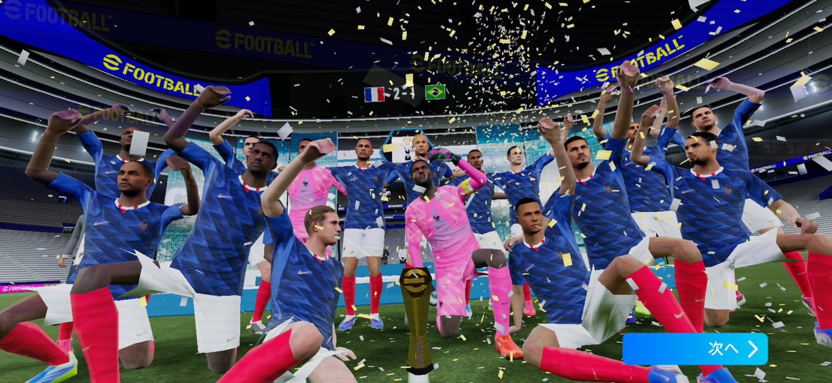 Exrxmvf's tweet photo. イーフトのワールドカップはフランス優勝🏆 https://t.co/VxKExg66M2