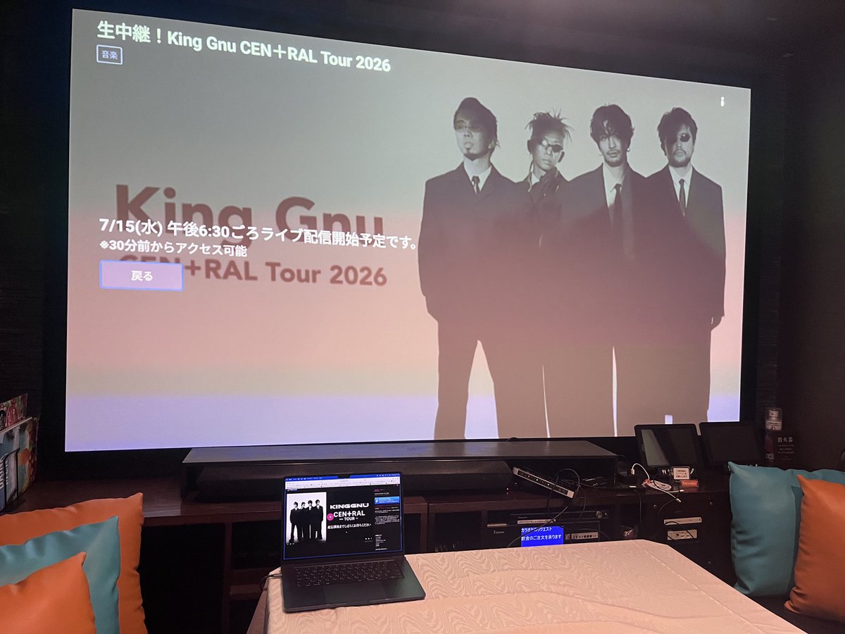 piro5o7o's tweet photo. 横浜惨敗したから配信
大画面
楽しみ！！ https://t.co/AjQXAAgua8