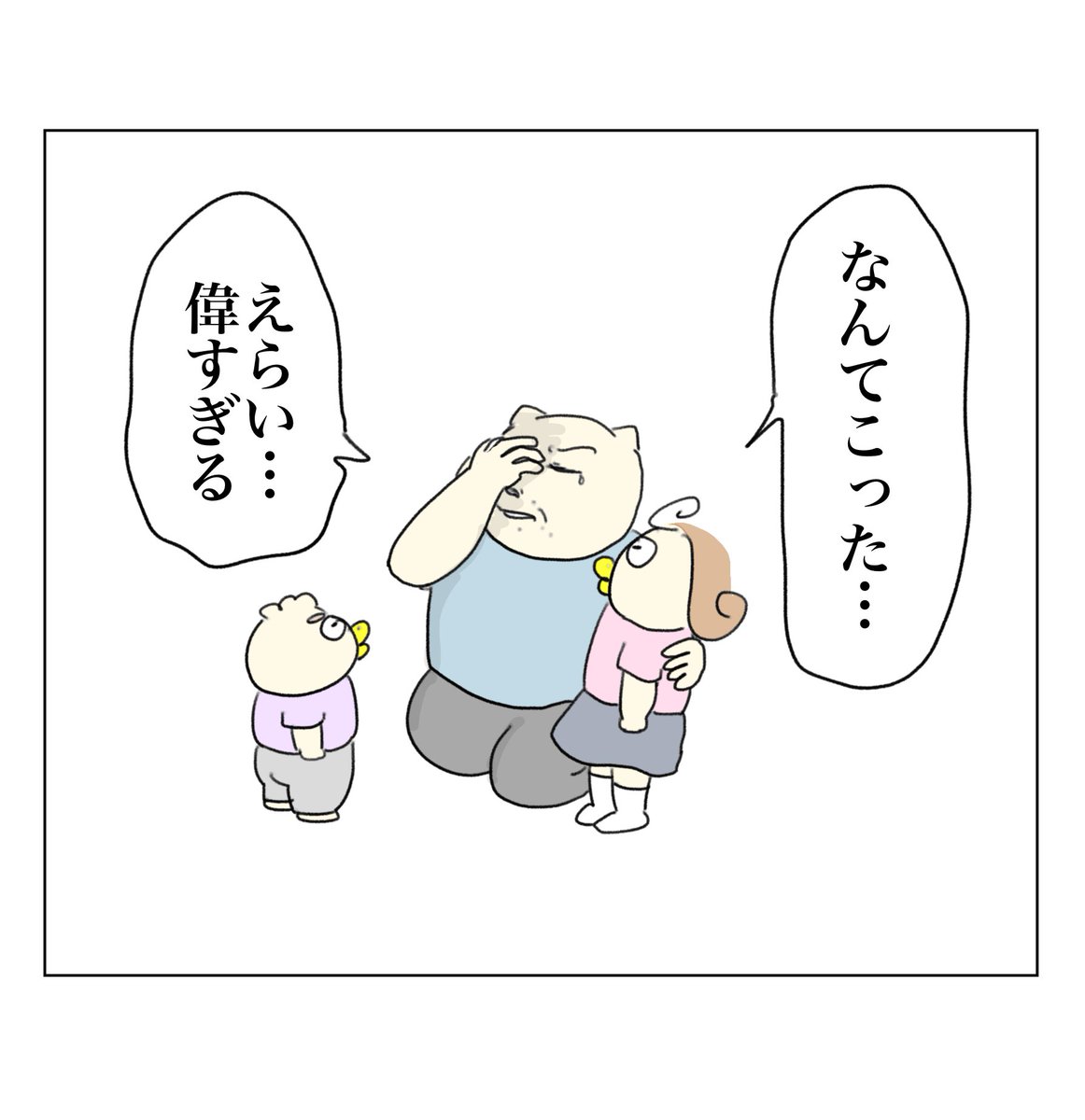 Post by Aやん on X: (2/2)