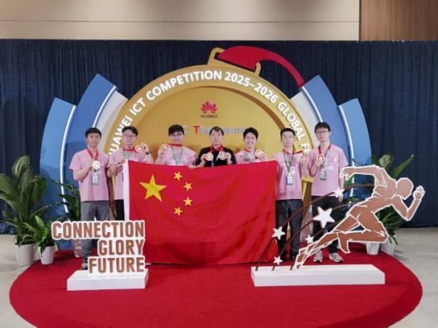 BUPT1955's tweet photo. Congrats to #BUPT teams for their achievements! 🏆 We won the Global First Prize in Huawei ICT's Innovation Track and Third in Software. Our students shone in various contests, showing innovation and excellence. Let's keep supporting their journey! #BUPTer #Excellence #Innovation https://t.co/vSZir7U5ZX
