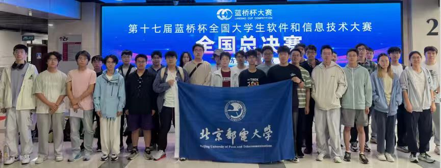 BUPT1955's tweet photo. Congrats to #BUPT teams for their achievements! 🏆 We won the Global First Prize in Huawei ICT's Innovation Track and Third in Software. Our students shone in various contests, showing innovation and excellence. Let's keep supporting their journey! #BUPTer #Excellence #Innovation https://t.co/vSZir7U5ZX