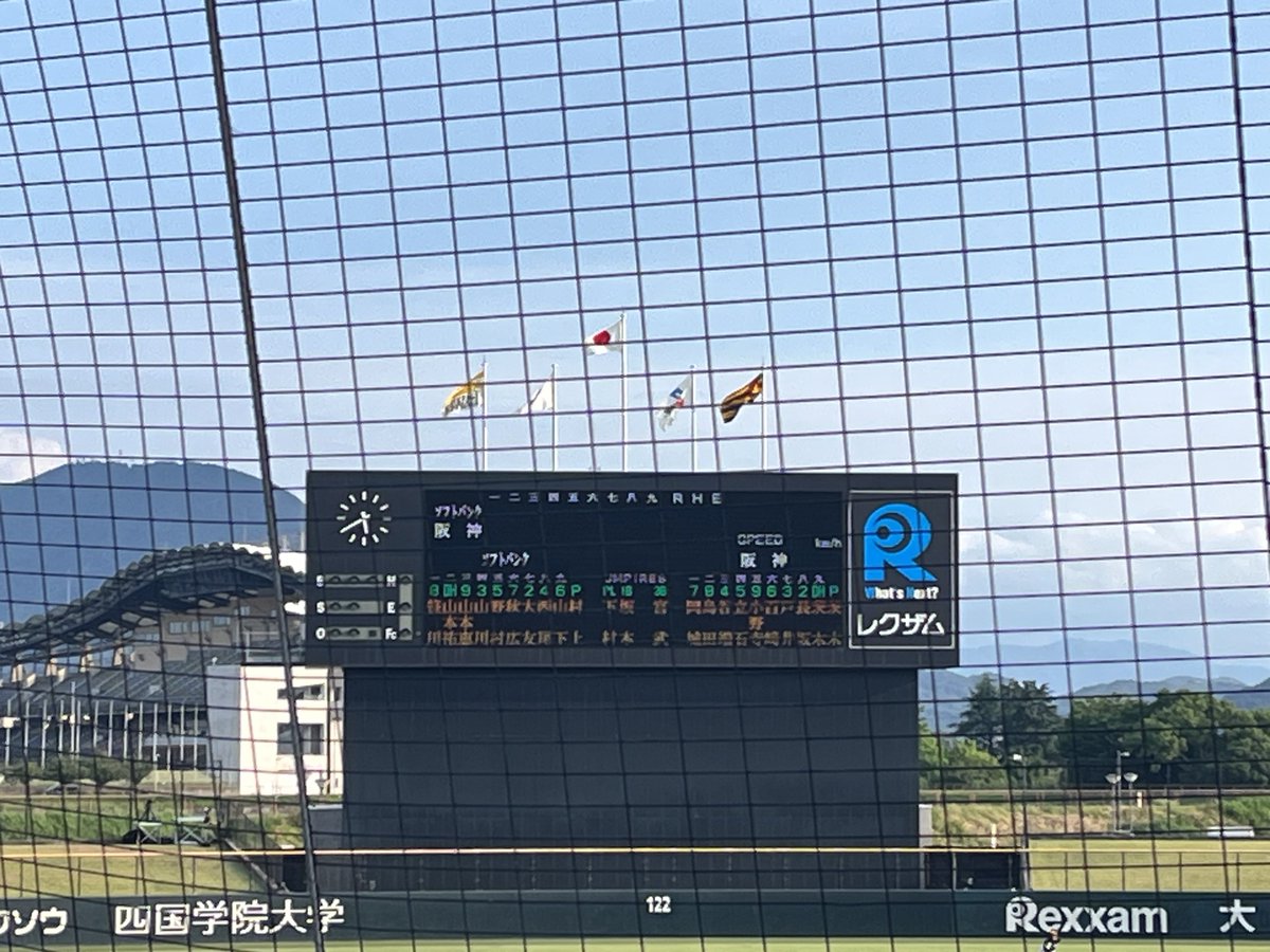 radioheko's tweet photo. 丸亀でも指名打者投手するんかいw
ほんま何の意味がある？来年からDHなの知らんのんかなw https://t.co/1BeQStKhlE
