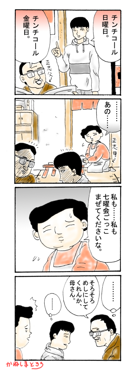 tororops's tweet photo. チンチコーるんです。 https://t.co/xcUU15QWGr