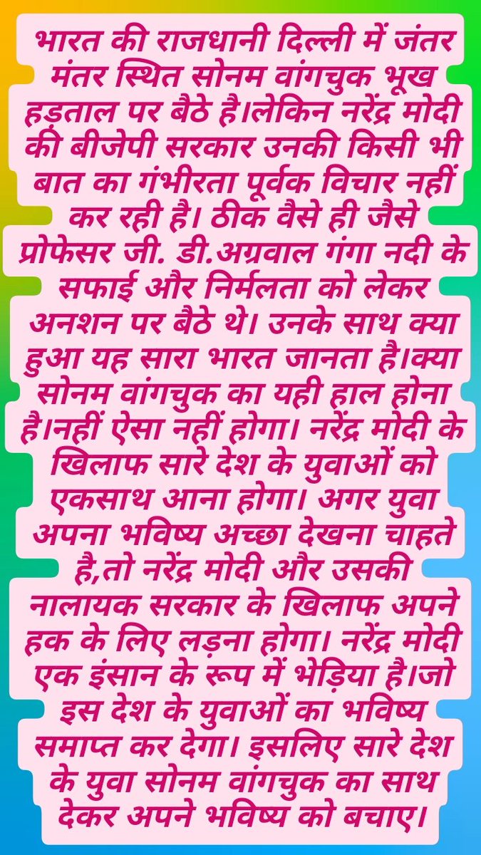 GSarpate tweet picture