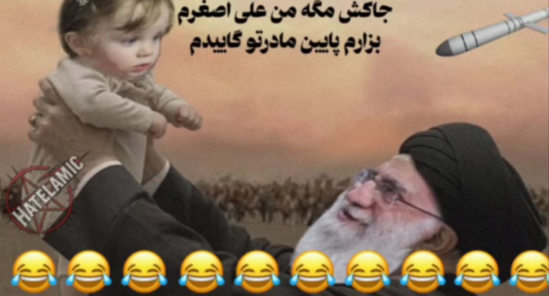 HateLamiC's tweet photo. اونایی که دینشون اسلام بود هم 
از همه پدافند ضعیف‌تری داشتن. https://t.co/VItYoj21Br