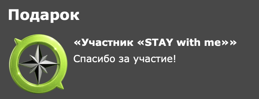 Topsyatina's tweet photo. Этот подарок за участие почему-то мне кажется очень ценным на данном этапе жизни... https://t.co/44nz6gorKL