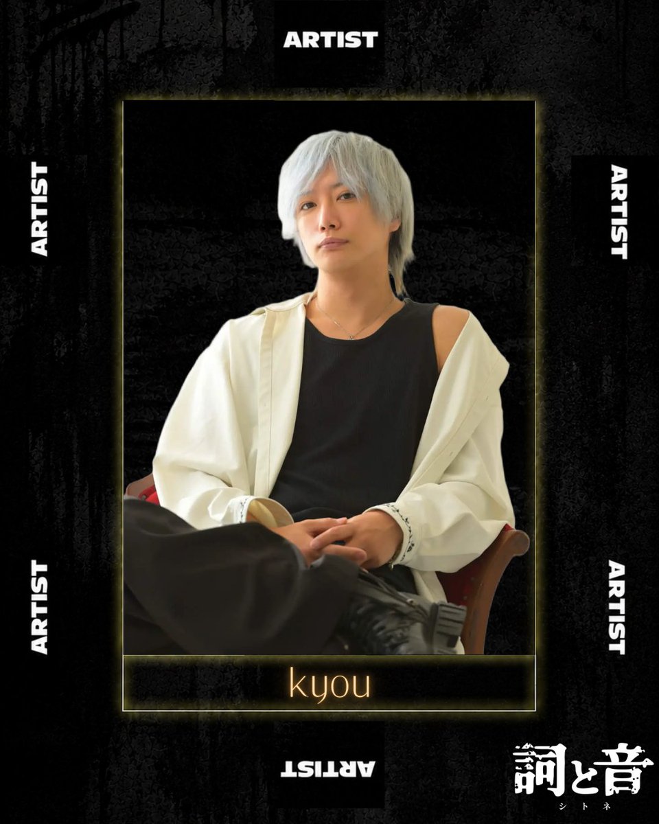 【KYOUさま専用】 kyou (@saikyou_2525) / Posts / X