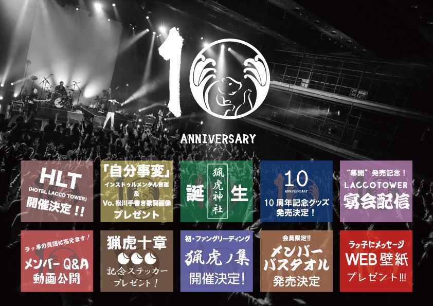 細川大介 (@laccodaisuke) / Posts / X