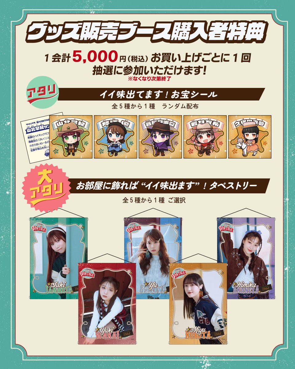 iris_official_'s tweet photo. ／🐿️
　#りすつあー11
　ツアーファイナル東京公演　
　先行物販リマインド＆新グッズEC販売決定🎉
＼🌈

ツアーファイナル東京公演の
先行物販が7/19（日）11:00よりスタート！❣️

さらに…
✨新グッズのEC販売も決定！✨

EC販売も
🛒7/19（日）11:00よりスタート！

会場へお越しの方も、
ご来場が難しい方も、
お気に入りのグッズをゲットしてください👀💕

◆詳細
https://t.co/yPs7pQPbcp

◆ECはこちら
https://t.co/17mfhlvxAT

#i_Ris