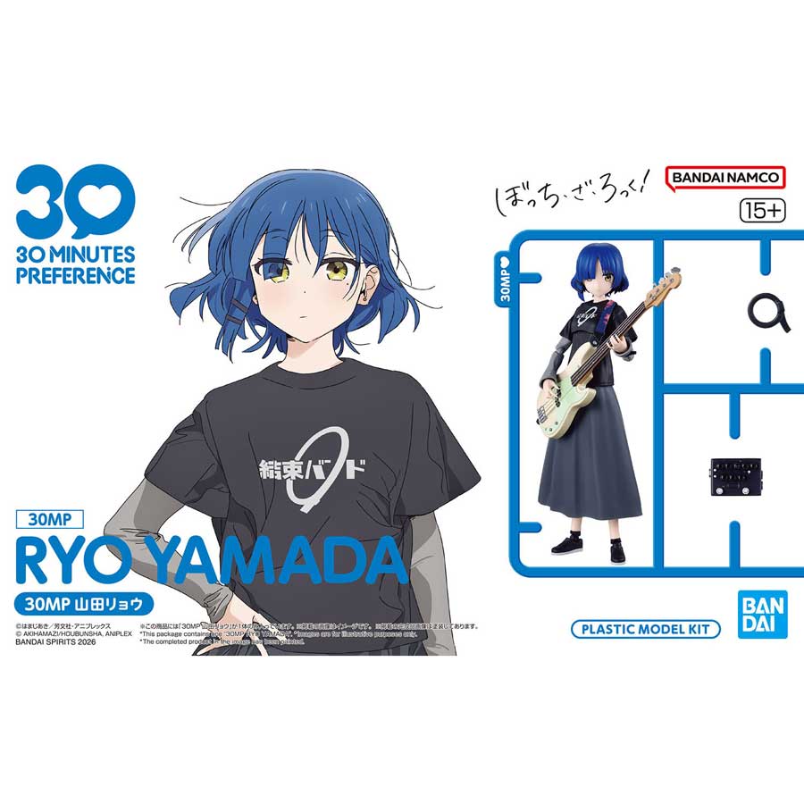 バンダイスピリッツ 30MP 山田リョウ ぼっち・ざ・ろっく！ 再入荷しま
