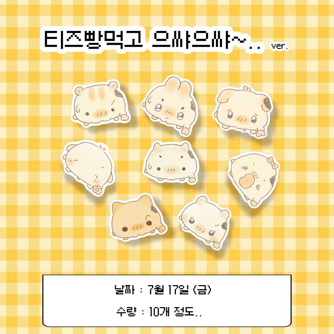팔수 tweet media