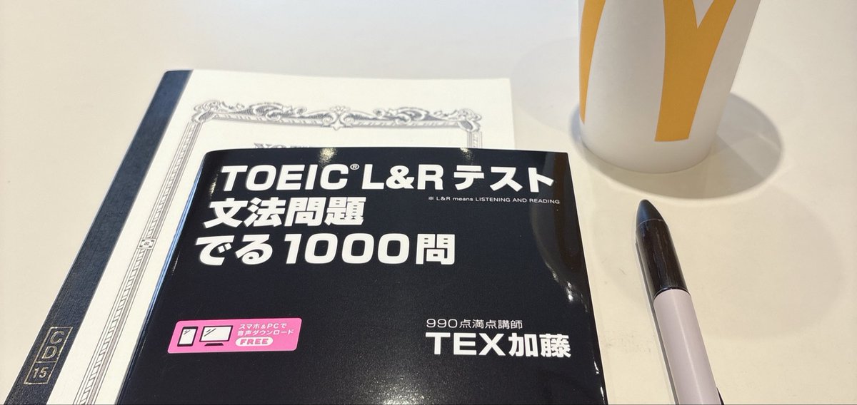 勉強