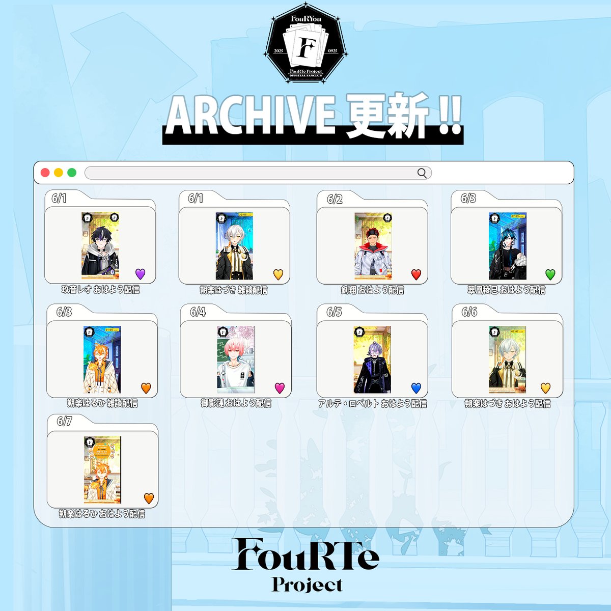 📢] 𝙁𝙤𝙪𝙍𝙏𝙚 𝙋𝙧𝙤𝙟𝙚𝙘𝙩 𝙊𝙁𝙁𝙄𝘾𝙄𝘼𝙇 𝙁𝘼𝙉𝘾𝙇𝙐𝘽