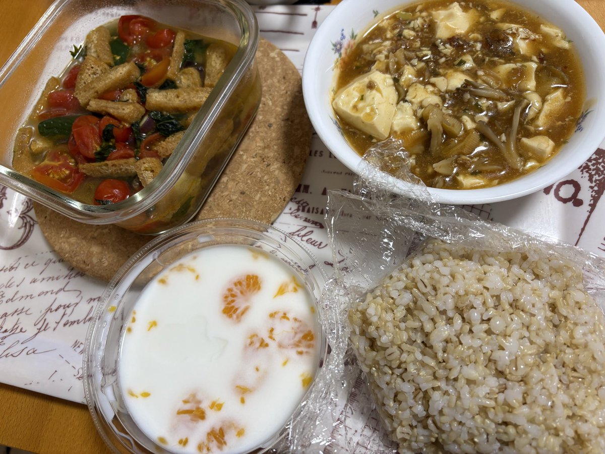 jiumeizu's tweet photo. 晩ご飯は、夏野菜の煮浸しと舞茸を加えた麻婆豆腐と、スーパーで美味しそうだったミルク寒天と玄米ご飯、ブラックコーヒーでいただきます🍚_(:3」z)_☆

頑張ったネ(=´∀｀)人(´∀｀=)やればできる子🌸✨ https://t.co/rZcGB28mXV