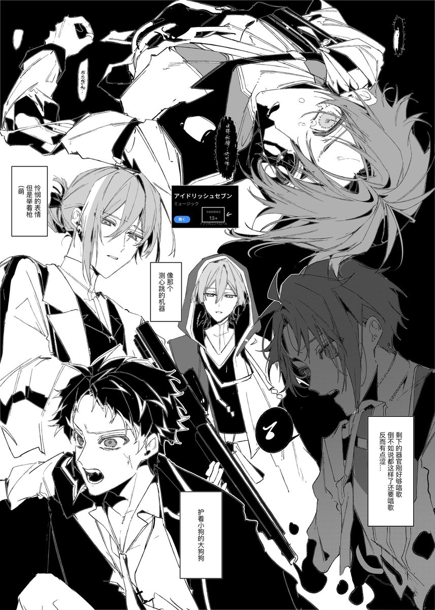 25D03427899's tweet photo. https://t.co/L8Q2PLyUCx