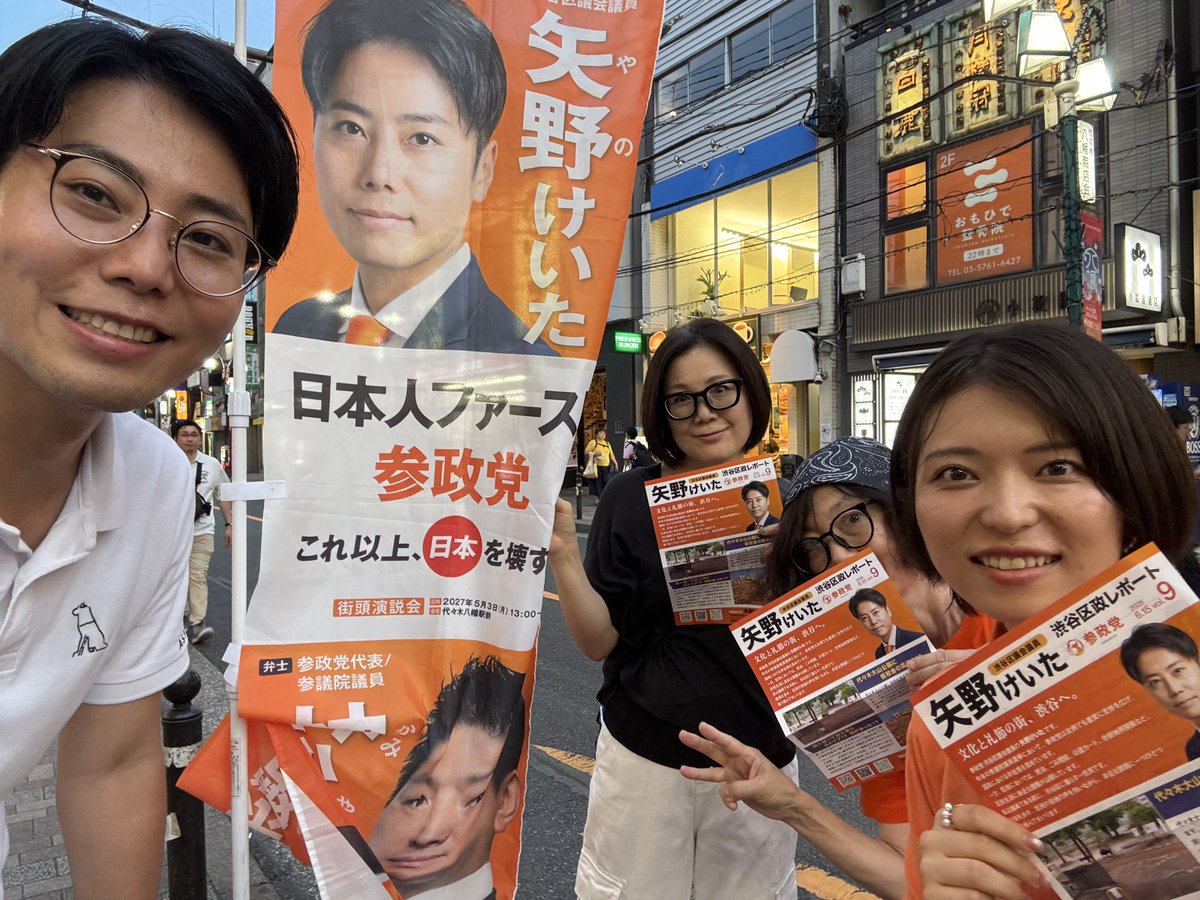 yano_keita's tweet photo. 本日夕方も代々木八幡駅で街頭演説を行いました。

その時間帯、代々木八幡駅の踏切で車が進入し、遮断機のバーを破損する事故があったそうです。

もちろん事故の責任は100％ドライバーにあります。

ただ、開かずの踏切があることも、こうした事故の背景の一つではないかと思います。

私も議会で取り上げてきた課題ですので、引き続き改善に向けて取り組んでまいります。