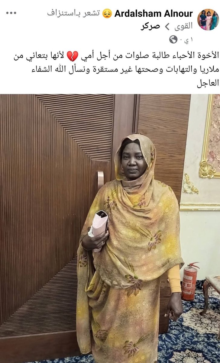 Sallycoofbebo's tweet photo. وصلت وصلت وقعدت👇
الملاريا في مصر بس مخبيين
علشان الشعب مايقولش رحلوهم
يعني بيدخلوا المريض بمرض مميت ينقلهولك بالعدوي والاختلاط
نعرف منين بقي العليل ومين الصحيح بيركبوا معاك المواصلات والمستشفيات والمطاعم وقاعات الدراسه احييييه هو الشعب عملك ايه ياحكومة اللاجئين وياايها المسؤول👇 https://t.co/yFOVAMcCTl