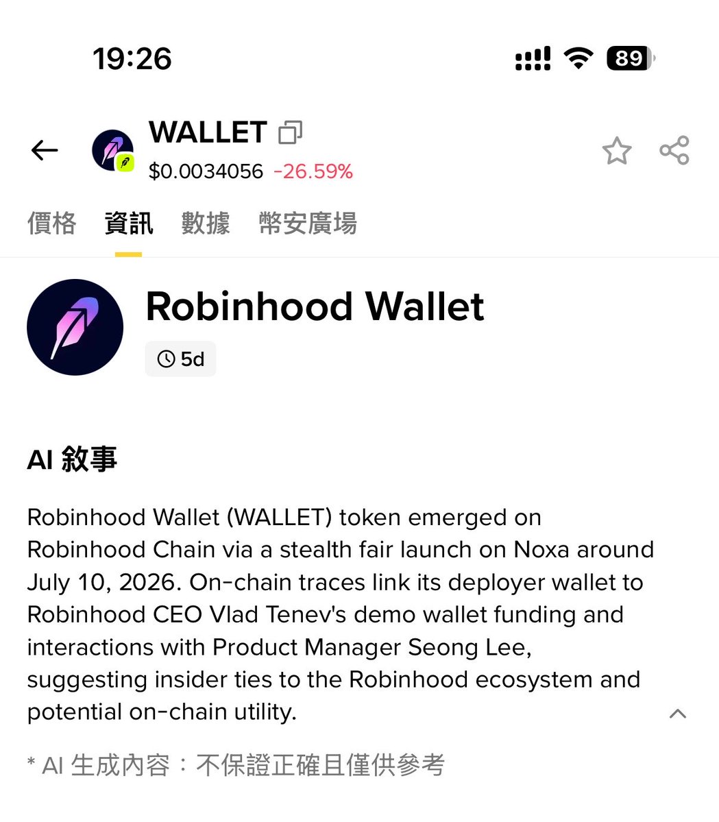nancy_c813's tweet photo. 币安钱包的AI对 $wallet 分析结果，各位怎么看呢

0x0339f5459fc690ac85f1782e15782a151b4a9e1b

#wallet https://t.co/ZKn8sPQPqx