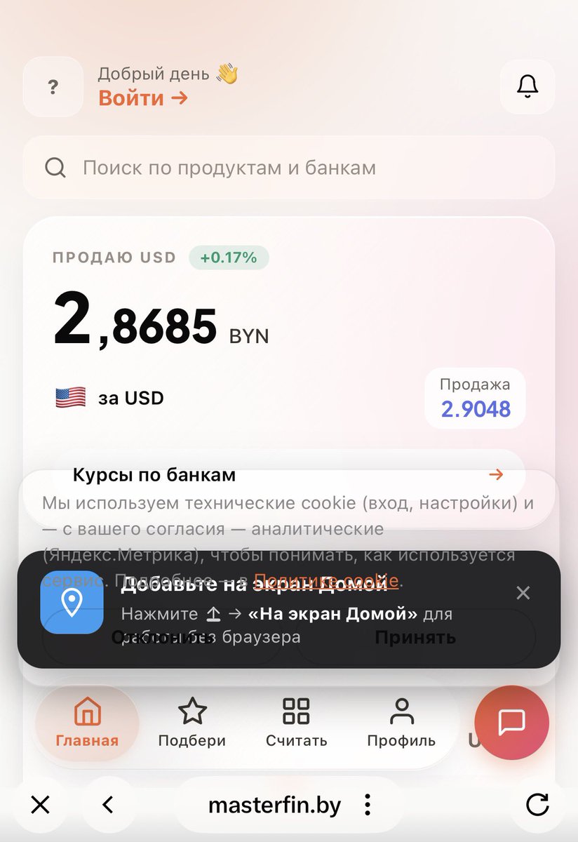 Foterio's tweet photo. @DenisSeverin Надо бы верстку поправить https://t.co/yNu1geNdHs