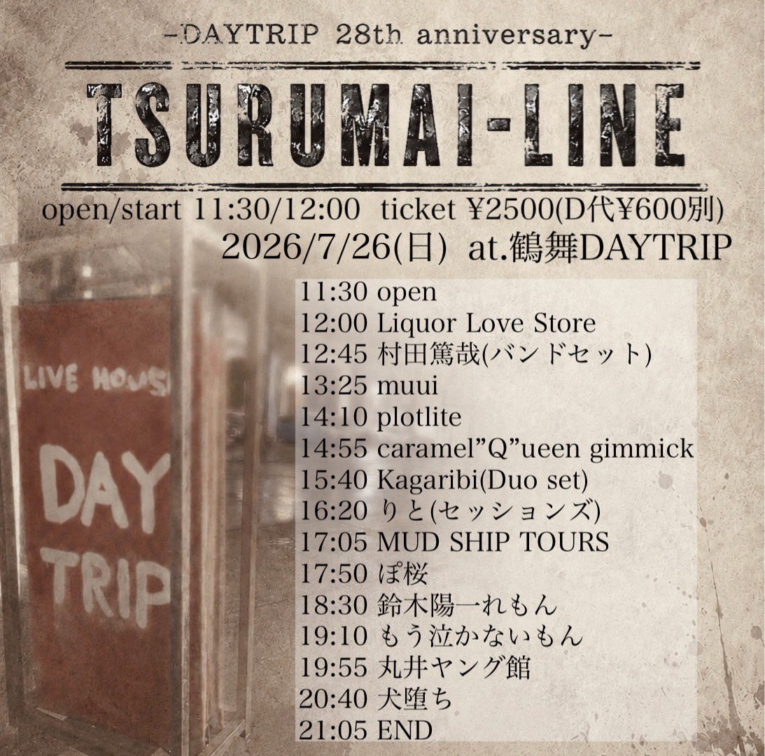 LiquorLoveStore's tweet photo. 【Next Live!!!!!!】

2026/7/26(日)
-DAYTRIP 28th anniversary-
[TSURUMAI-LINE]
at.鶴舞DAYTRIP
open/start 11:30/12:00
ticket ¥2500(D代¥600別) https://t.co/DX2aNc1ahI