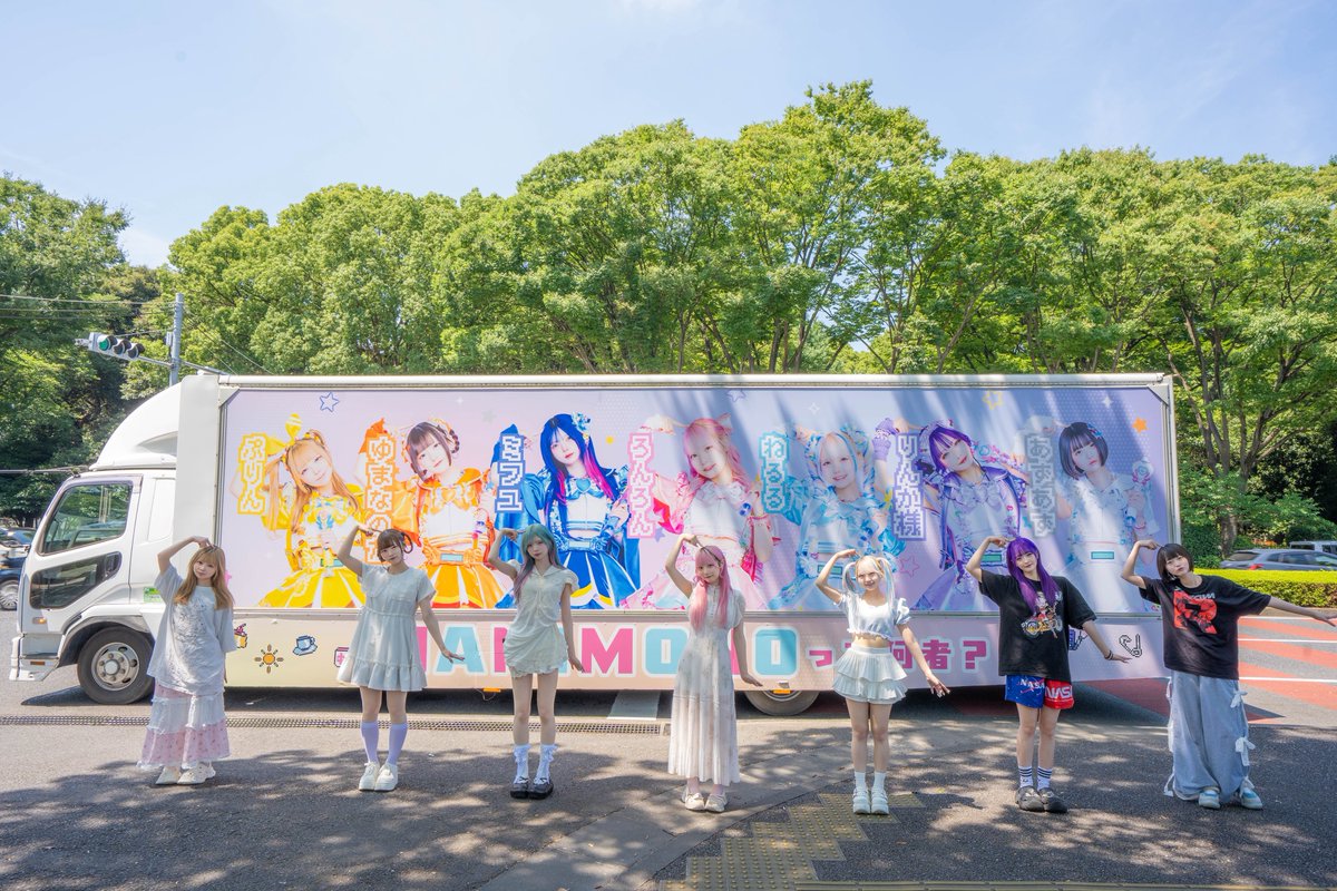 NANIMONO_idol's tweet photo. インキャ号、参上＼(￣^￣)／!!
#NANIMONOポップアップ

【 アドトラック走行スケジュール💨 】

🚌7/15
13:00-16:00 渋谷
17:00-20:00 渋谷

🚌7/16・7/17
13:00-15:45 原宿
17:00-19:45 新宿

🚌7/18・7/19
13:00-16:00 渋谷
17:00-20:00 渋谷

🚌7/20
14:00-17:00 渋谷
18:00-21:00 渋谷 https://t.co/kcM5bOAblO