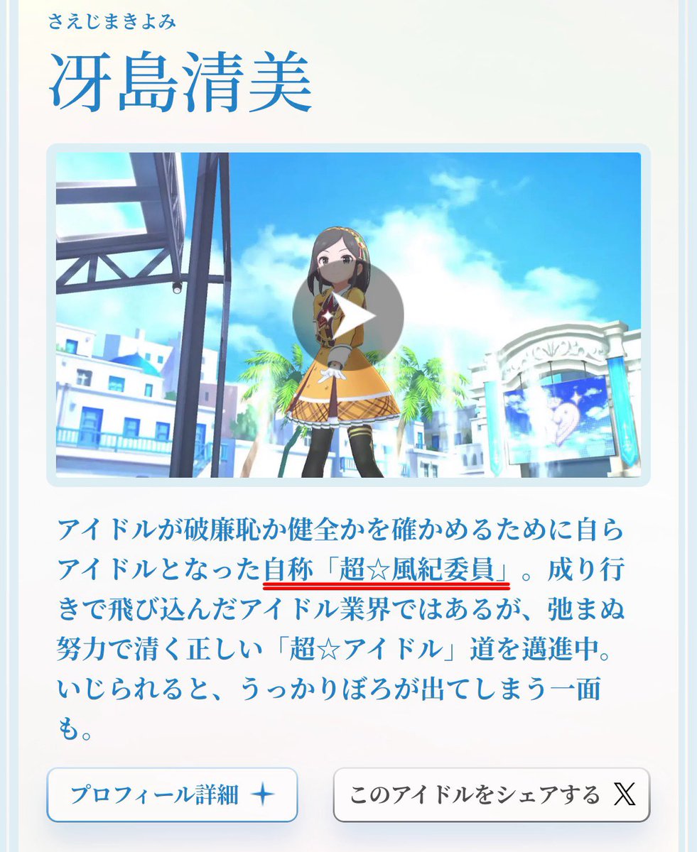 EFB_GS's tweet photo. やっぱりサンタクロースが本物なのに風紀委員が偽物なのおかしいよシンデレラガールズ https://t.co/t2mGLj6hBd