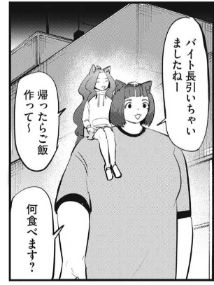 yani_neko1111's tweet photo. https://t.co/PiYHyywYTT