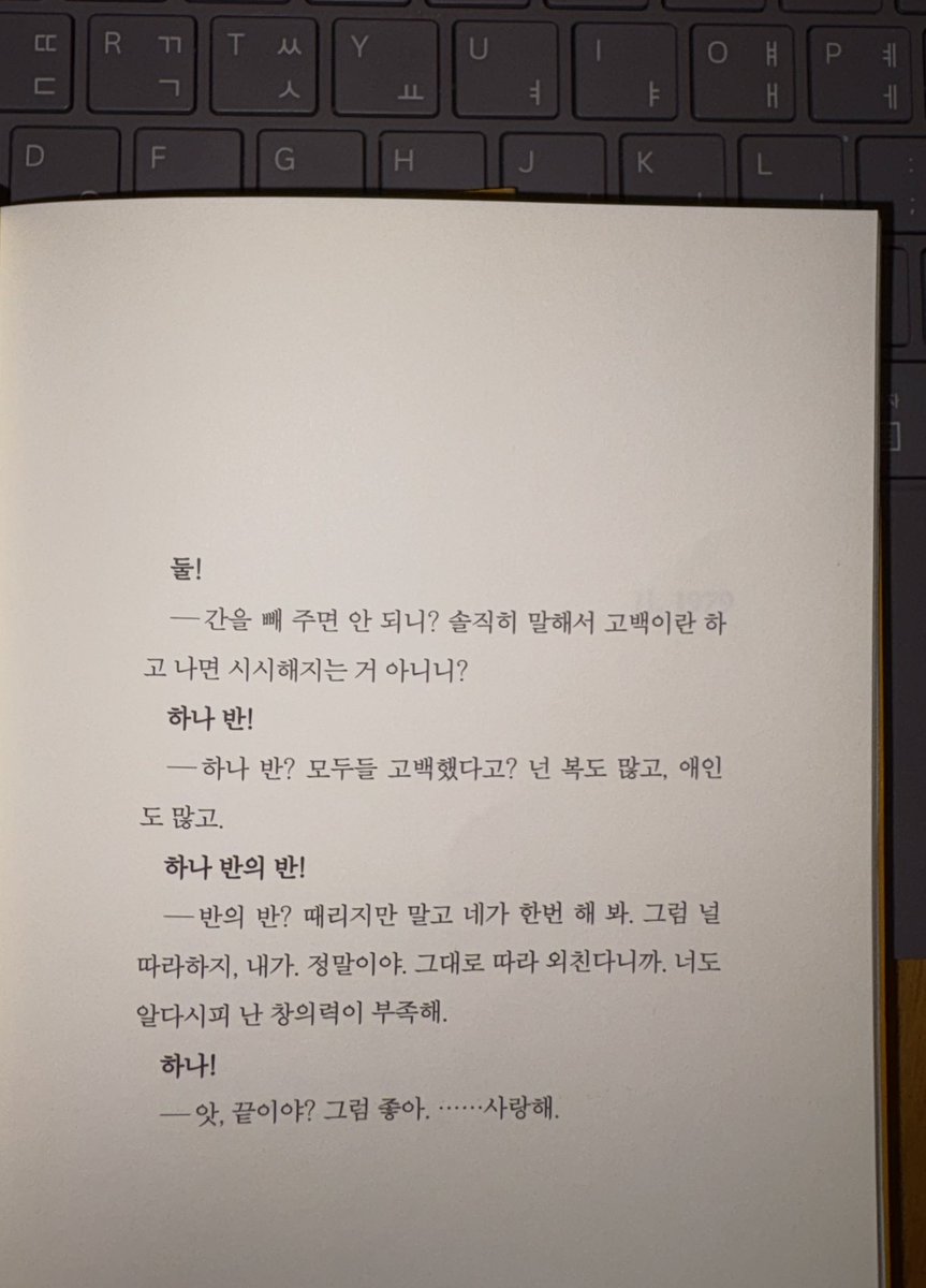 d0ntsayn0o's tweet photo. #트친소

안녕하세요
독서계 트친소는 어떻게 하는 건가요? 쉽지 않네...
암튼 저는 종종 읽고 아주 가끔 씁니다
친해져요~... 🥺🌀 https://t.co/oFiZgUKRJK