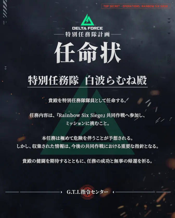 Ramune_Shirana3's tweet photo. https://t.co/0GHyo9pucv