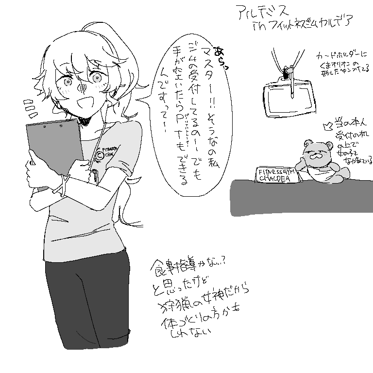 SS_Tea_latte's tweet photo. @ayuchinmaron ええええ怖ｗｗｗｗｗ(素直)覚えていらっしゃったのすごすぎます😇😇😇
また亜鉛ちゃんも描きたいですね〜〜〜😇😇😇弊カルデアが筋肉鯖だらけなのでフィットネスジムカルデアという概念ができましたね(過去絵ですがどうぞ……🤲) https://t.co/N1ICOFVu0c